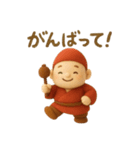 運気上昇 ふわふわの七福神 開運（個別スタンプ：12）