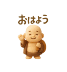 運気上昇 ふわふわの七福神 開運（個別スタンプ：13）