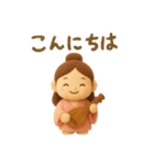 運気上昇 ふわふわの七福神 開運（個別スタンプ：15）