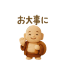 運気上昇 ふわふわの七福神 開運（個別スタンプ：17）