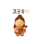 運気上昇 ふわふわの七福神 開運（個別スタンプ：18）