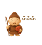 運気上昇 ふわふわの七福神 開運（個別スタンプ：19）