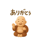 運気上昇 ふわふわの七福神 開運（個別スタンプ：22）