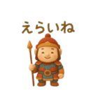 運気上昇 ふわふわの七福神 開運（個別スタンプ：23）