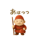 運気上昇 ふわふわの七福神 開運（個別スタンプ：24）