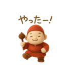 運気上昇 ふわふわの七福神 開運（個別スタンプ：25）