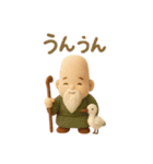 運気上昇 ふわふわの七福神 開運（個別スタンプ：26）