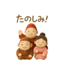 運気上昇 ふわふわの七福神 開運（個別スタンプ：27）