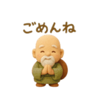 運気上昇 ふわふわの七福神 開運（個別スタンプ：28）