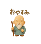 運気上昇 ふわふわの七福神 開運（個別スタンプ：30）