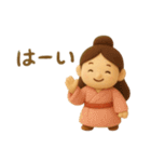 運気上昇 ふわふわの七福神 開運（個別スタンプ：31）