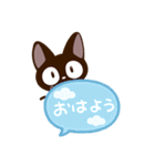 やさしいクロネコ☆吹き出し（個別スタンプ：1）