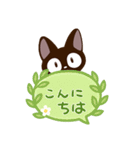 やさしいクロネコ☆吹き出し（個別スタンプ：2）