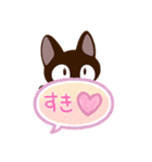 やさしいクロネコ☆吹き出し（個別スタンプ：3）