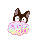 やさしいクロネコ☆吹き出し（個別スタンプ：9）