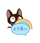 やさしいクロネコ☆吹き出し（個別スタンプ：11）