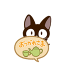 やさしいクロネコ☆吹き出し（個別スタンプ：15）