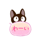 やさしいクロネコ☆吹き出し（個別スタンプ：17）