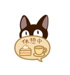 やさしいクロネコ☆吹き出し（個別スタンプ：19）
