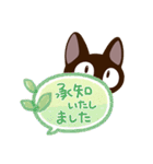 やさしいクロネコ☆吹き出し（個別スタンプ：22）