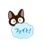 やさしいクロネコ☆吹き出し（個別スタンプ：23）