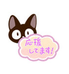 やさしいクロネコ☆吹き出し（個別スタンプ：24）