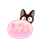 やさしいクロネコ☆吹き出し（個別スタンプ：27）
