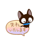 やさしいクロネコ☆吹き出し（個別スタンプ：28）