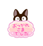 やさしいクロネコ☆吹き出し（個別スタンプ：29）