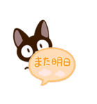 やさしいクロネコ☆吹き出し（個別スタンプ：30）