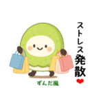 お団子シリーズ8毎日使える可愛いスタンプ！（個別スタンプ：2）