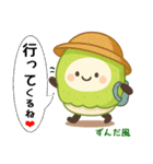 お団子シリーズ8毎日使える可愛いスタンプ！（個別スタンプ：6）