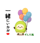 お団子シリーズ8毎日使える可愛いスタンプ！（個別スタンプ：7）