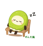 お団子シリーズ8毎日使える可愛いスタンプ！（個別スタンプ：10）