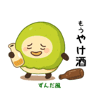 お団子シリーズ8毎日使える可愛いスタンプ！（個別スタンプ：28）