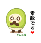 お団子シリーズ8毎日使える可愛いスタンプ！（個別スタンプ：31）
