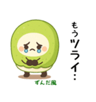 お団子シリーズ8毎日使える可愛いスタンプ！（個別スタンプ：34）