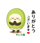 お団子シリーズ8毎日使える可愛いスタンプ！（個別スタンプ：38）