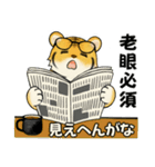 とらさん ♡ シニアあるある (関西弁)（個別スタンプ：3）