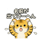 とらさん ♡ シニアあるある (関西弁)（個別スタンプ：5）