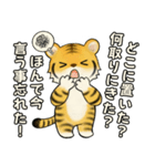 とらさん ♡ シニアあるある (関西弁)（個別スタンプ：6）