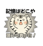 とらさん ♡ シニアあるある (関西弁)（個別スタンプ：8）