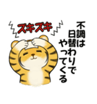 とらさん ♡ シニアあるある (関西弁)（個別スタンプ：9）