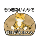 とらさん ♡ シニアあるある (関西弁)（個別スタンプ：11）