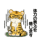 とらさん ♡ シニアあるある (関西弁)（個別スタンプ：12）