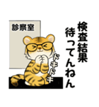 とらさん ♡ シニアあるある (関西弁)（個別スタンプ：14）