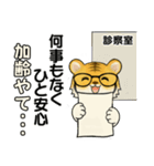 とらさん ♡ シニアあるある (関西弁)（個別スタンプ：15）