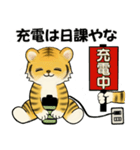 とらさん ♡ シニアあるある (関西弁)（個別スタンプ：16）