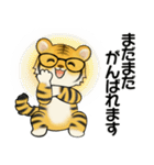 とらさん ♡ シニアあるある (関西弁)（個別スタンプ：22）