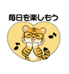 とらさん ♡ シニアあるある (関西弁)（個別スタンプ：27）